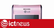 LG GT 540 - smartphone Android xuất hiện tại Việt Nam